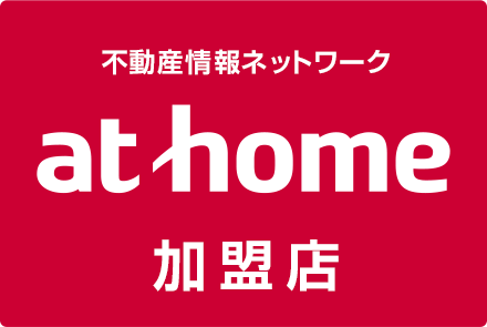 athome加盟店 有限会社ニッセキ住宅